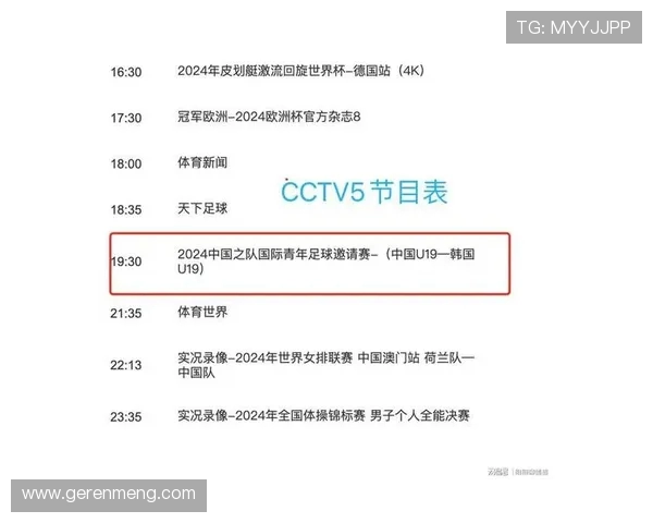 6月30号精彩足球比赛直播安排及观看指南详解 6月30号精彩足球比赛直播安排及观看指南详解